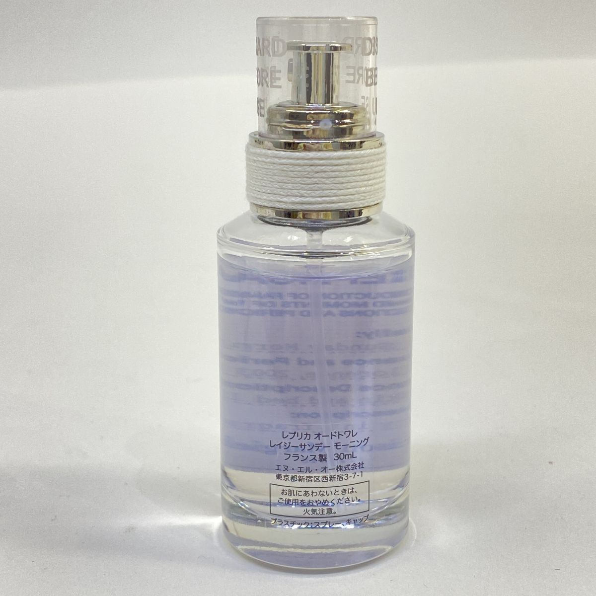 Maison Margiela メゾン マルジェラ レイジーサンデー モーニング