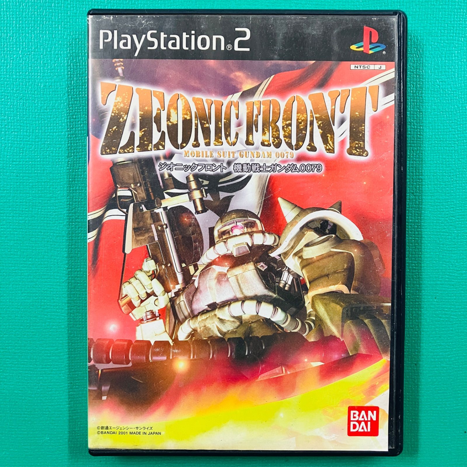 PS2 ジオニックフロント 機動戦士ガンダム0079 プレイステーション2