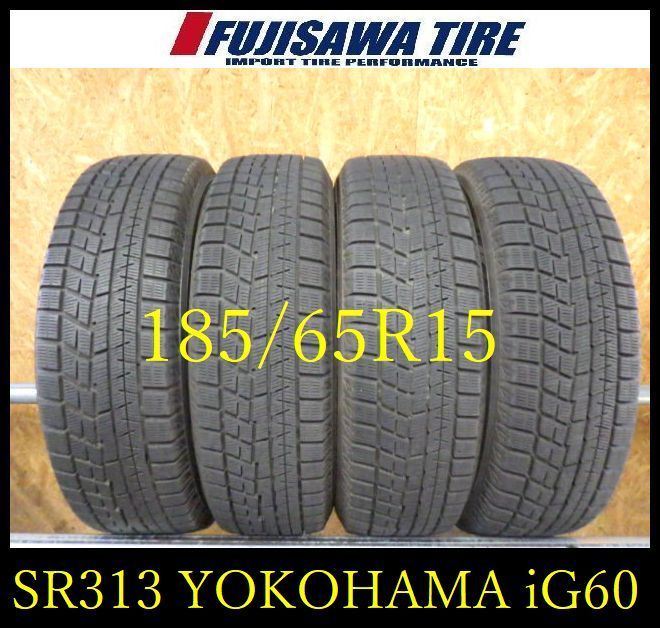 SR 313 製造 約7 5部山 iceGUARD iG 60 185 65 R 15 4本