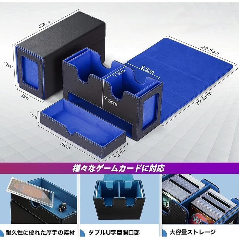 デッキケース MFDXWCV ストレージボックス トレカ : トレカケース トレーディング 収納 正規取扱店サイト大阪 カードケーストレカ カード トレーディングカードケース トレカ収納 カード収納 カードストレージ ホビー