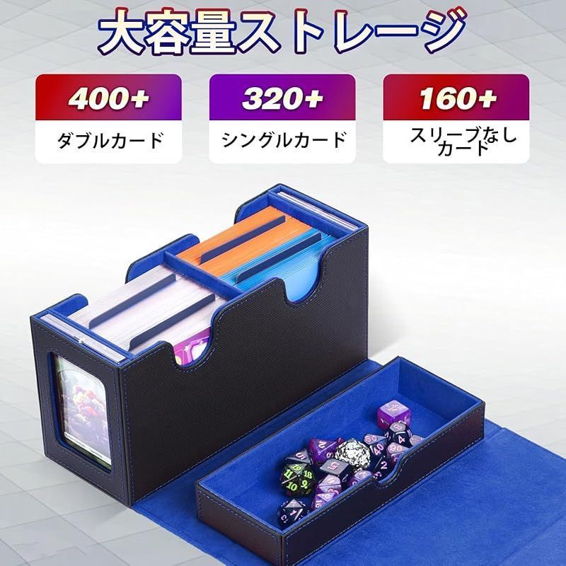 デッキケース MFDXWCV ストレージボックス トレカ : トレカケース トレーディング 収納 正規取扱店サイト大阪 カードケーストレカ カード トレーディングカードケース トレカ収納 カード収納 カードストレージ ホビー