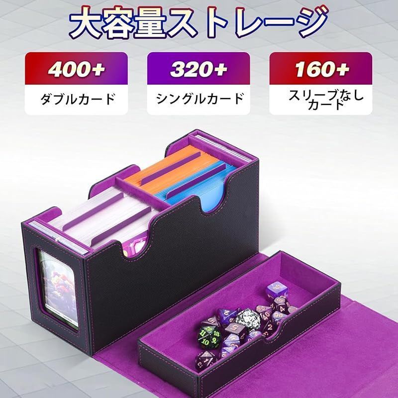 MFDXWCV デッキケース ストレージボックス トレカ トレーディング