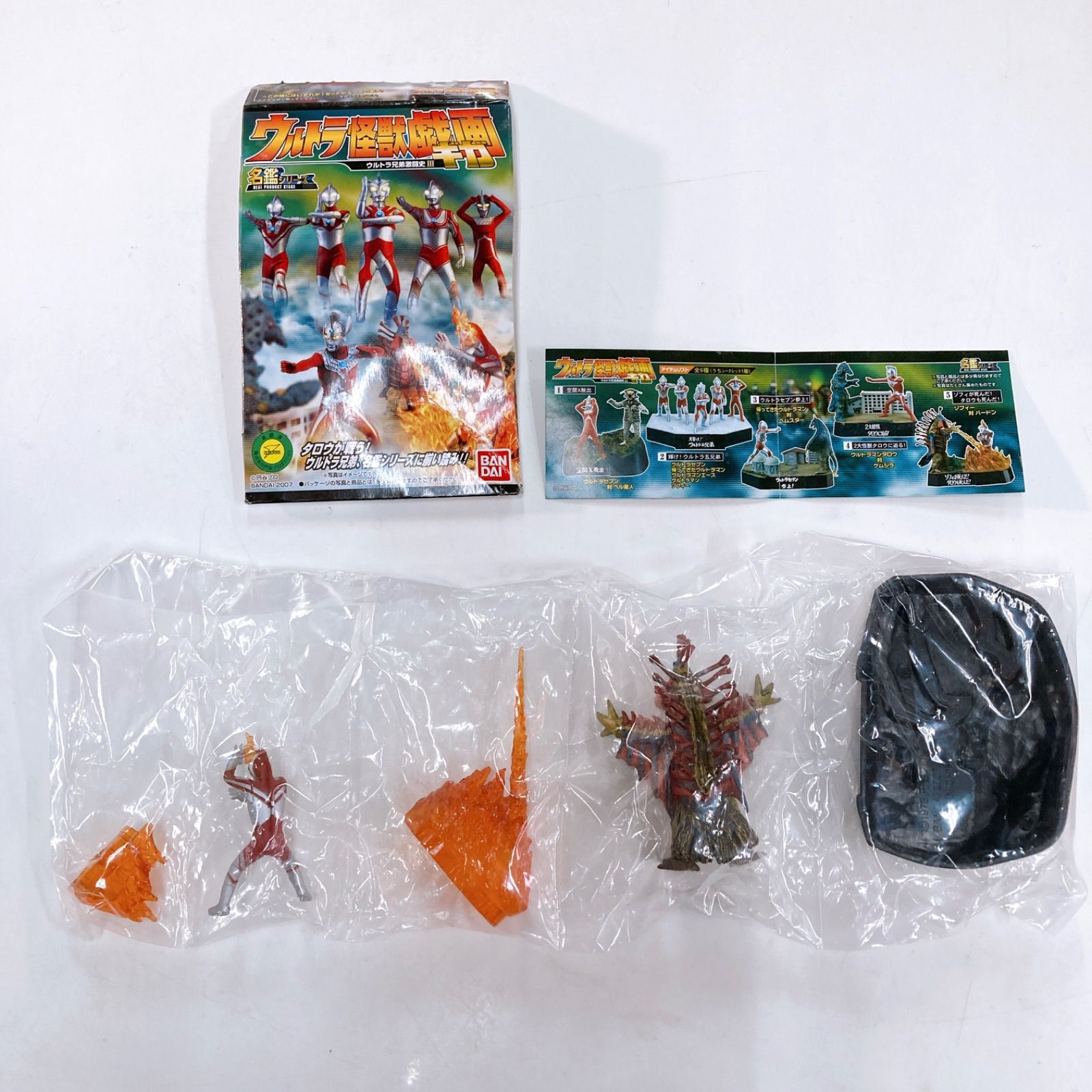 箱無し ウルトラ怪獣戯画 ギガ ウルトラ兄弟激闘史Ⅲ ゾフィが死んだ タロウも死んだ ゾフィー対バードン BANDAI