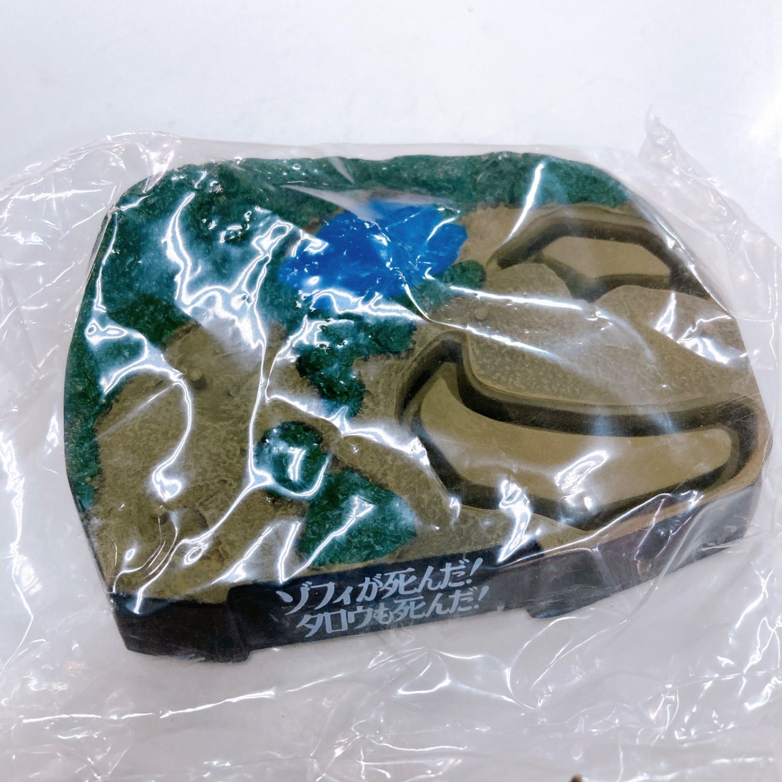 箱無し・未開封 ウルトラ怪獣戯画 ギガ ウルトラ兄弟激闘史Ⅲ ゾフィが