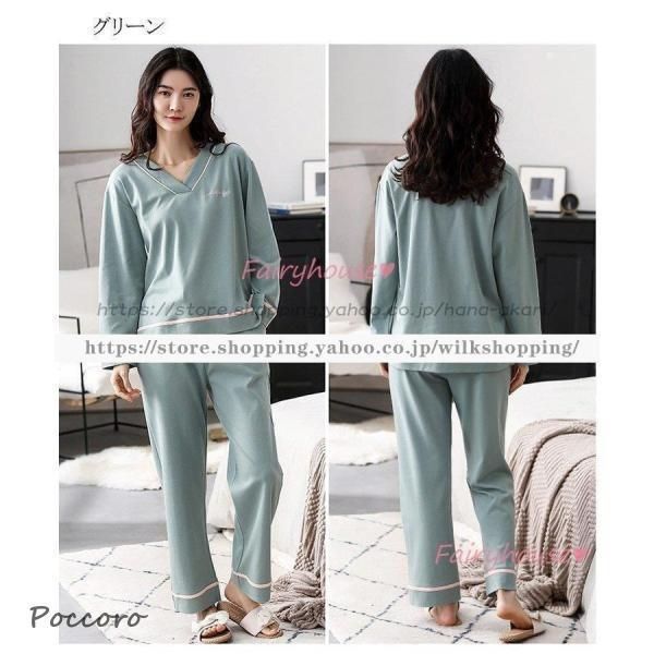 パジャマ ルームウェア レディース 秋 冬 長袖パジャマ vネックロングパンツ上下セット 女性 部屋着 カジュア