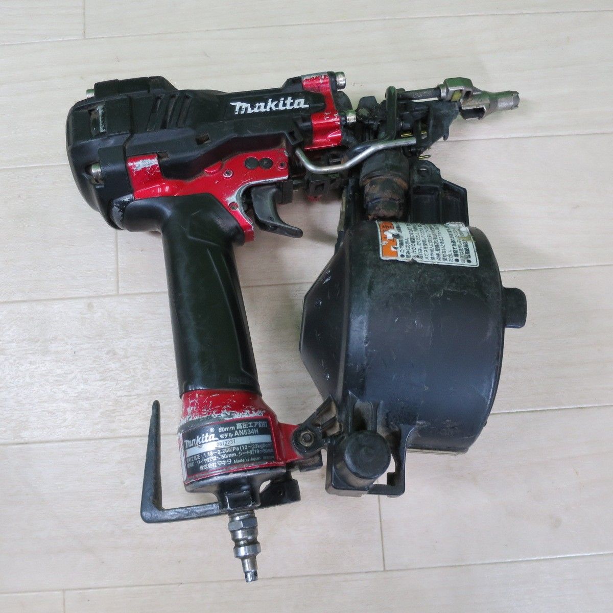 マキタ 50 mm エア 高圧 釘打 機 AN 534 H エアー ツール 工具 釘打ち機 makita コイルネイラ ロール