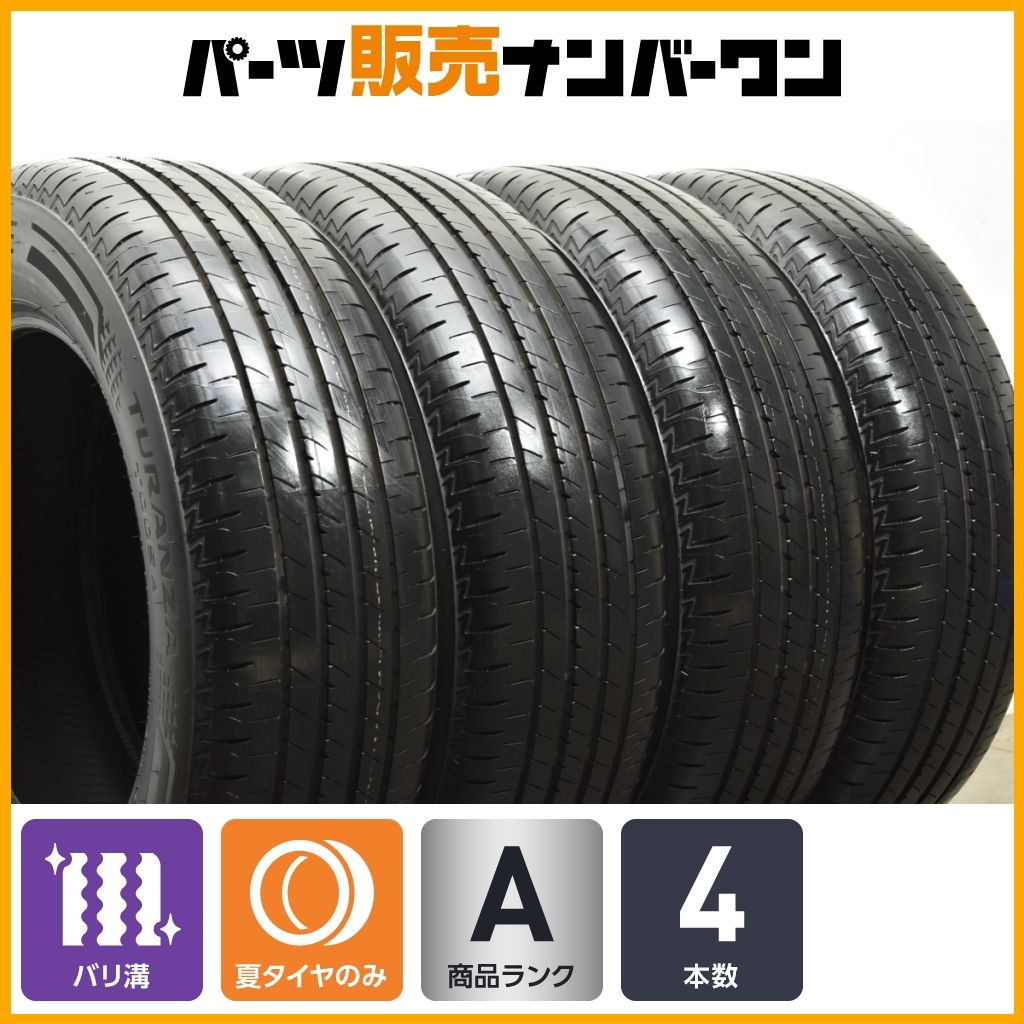 製 バリ溝 ブリヂストン トランザ T 005 A 205 65 R 16 4本セット ヤリスクロス カムリ スカイライン セレナ MINI クロスオーバー