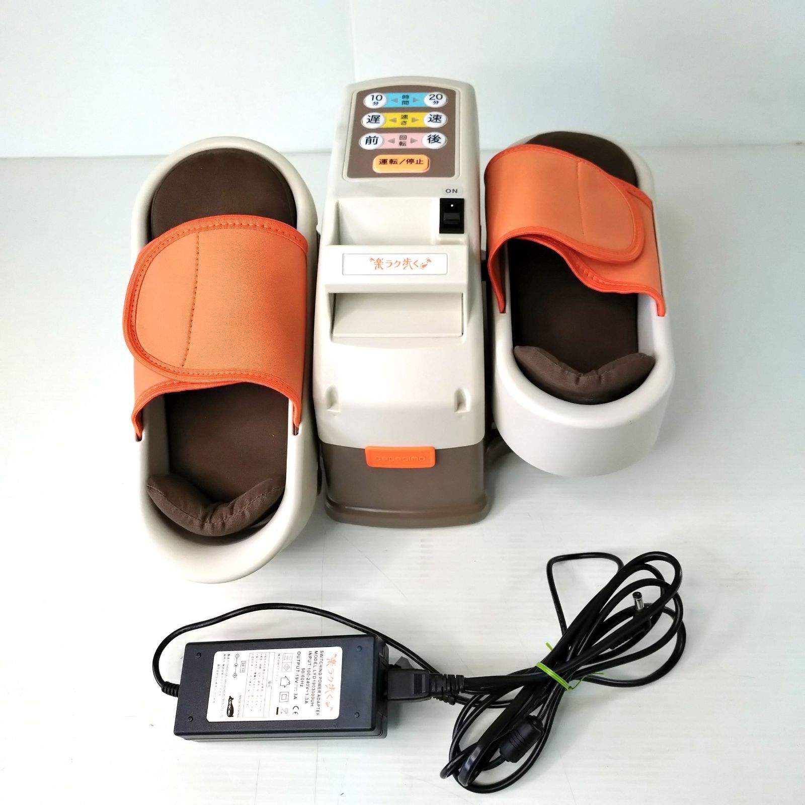 ココチモ 楽ラク歩く COCOCHIMO 運動 ウォーキングマシン 電動式歩行