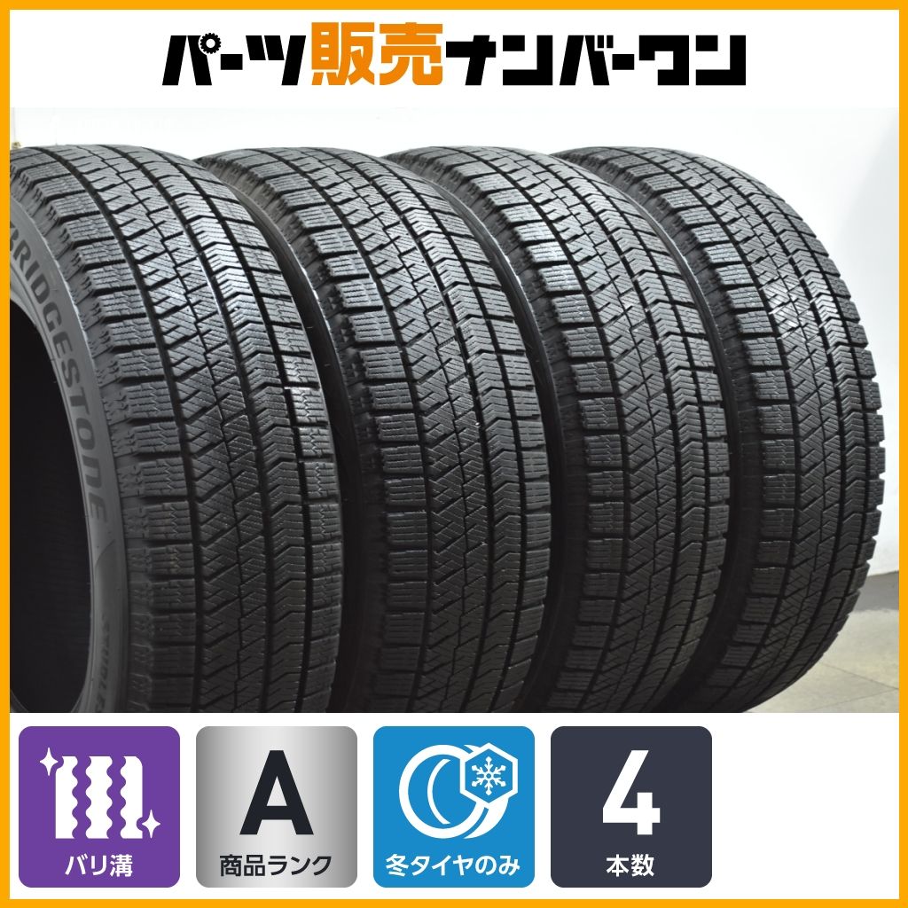 製 バリ溝 スタッドレス ブリヂストン ブリザック VRX 2 205 65 R 16 4本 ヤリスクロス セレナ ステージア MINI ミニクロスオーバー