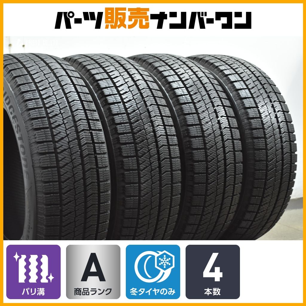 製 バリ溝 ブリヂストン ブリザックVRX 2 205 65 R 15 4本 ノア ヴォクシー エスティマ セレナ ステップワゴン オデッセイ