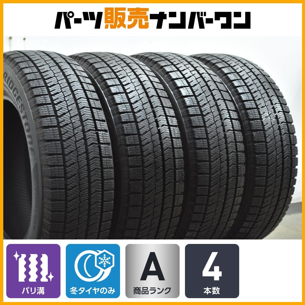 製 バリ溝 スタッドレス ブリヂストン ブリザックVRX 2 195 65 R 15 ノア ヴォクシー プリウス ステップワゴン セレナ インプレッサ
