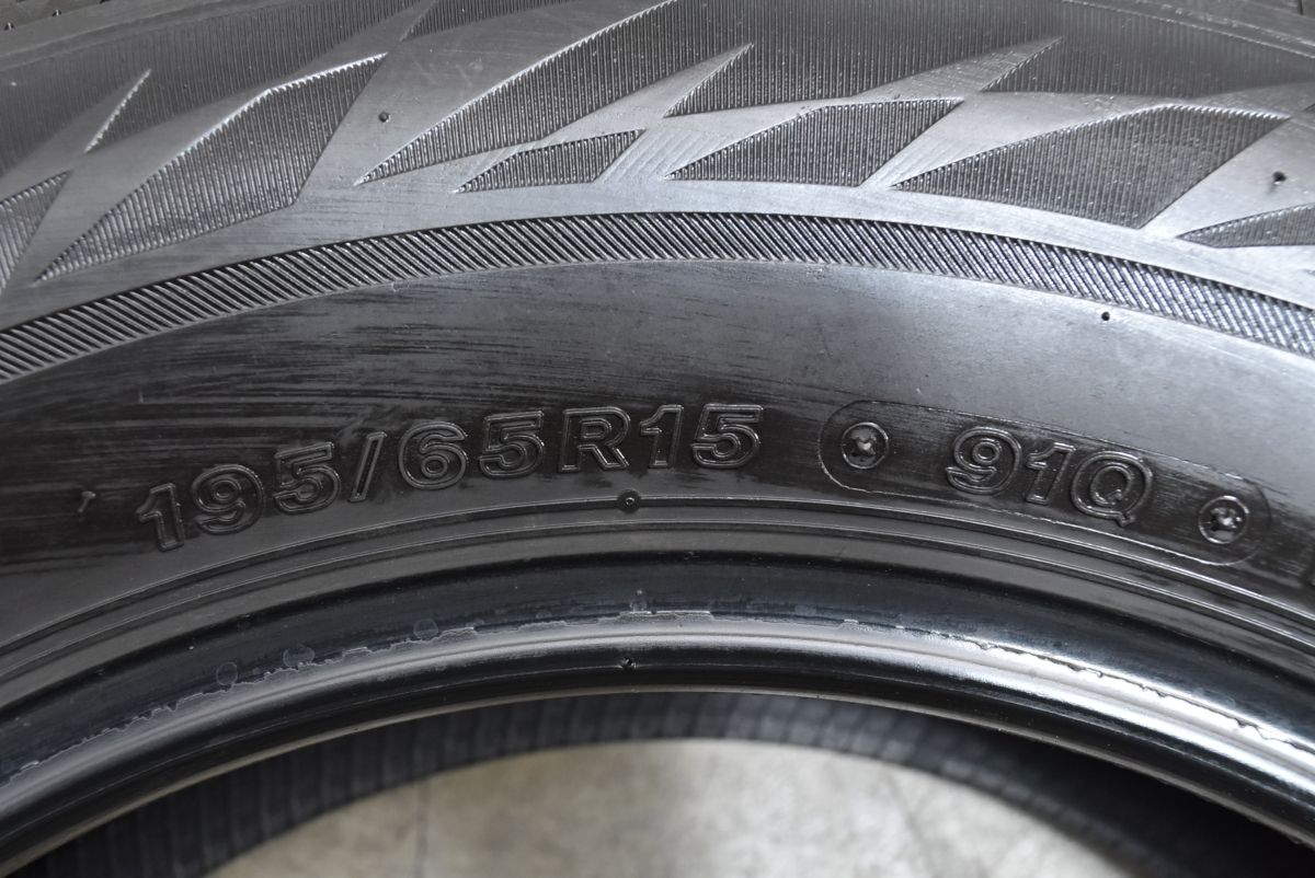  製 バリ溝 スタッドレス ブリヂストン ブリザックVRX 2 195 65 R 15 ノア ヴォクシー プリウス ステップワゴン セレナ インプレッサ 15インチ スタッドレス