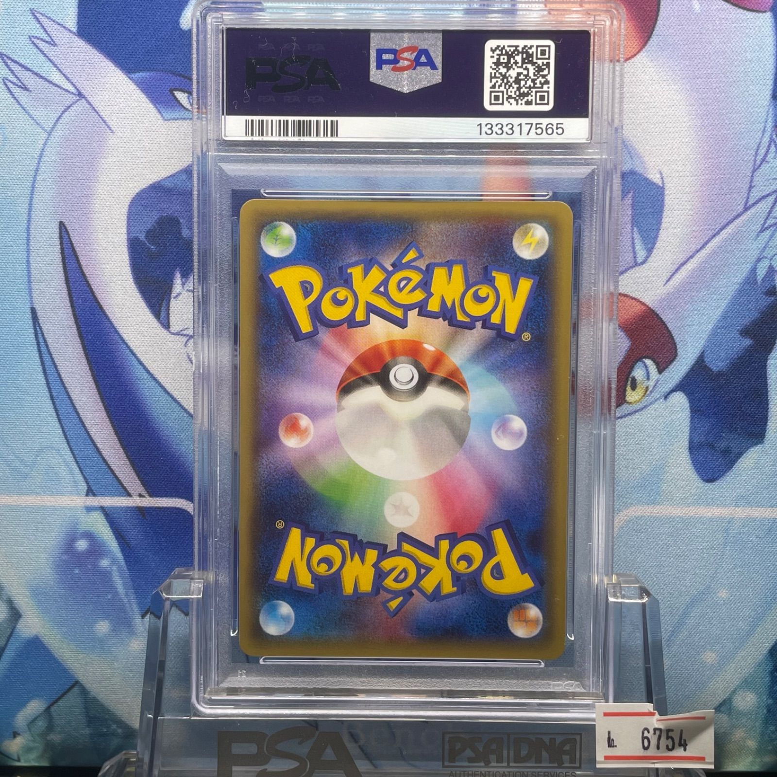 PSA8 レックウザソウルリンク プロモ XY ポケモンセンター 126 2015