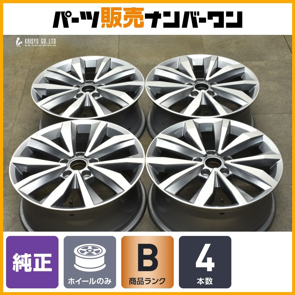 フォルクスワーゲン T Roc 17 in 7 J 45 PCD 112 4本セット 品番 ノーマル戻し スタッドレス用 交換用に