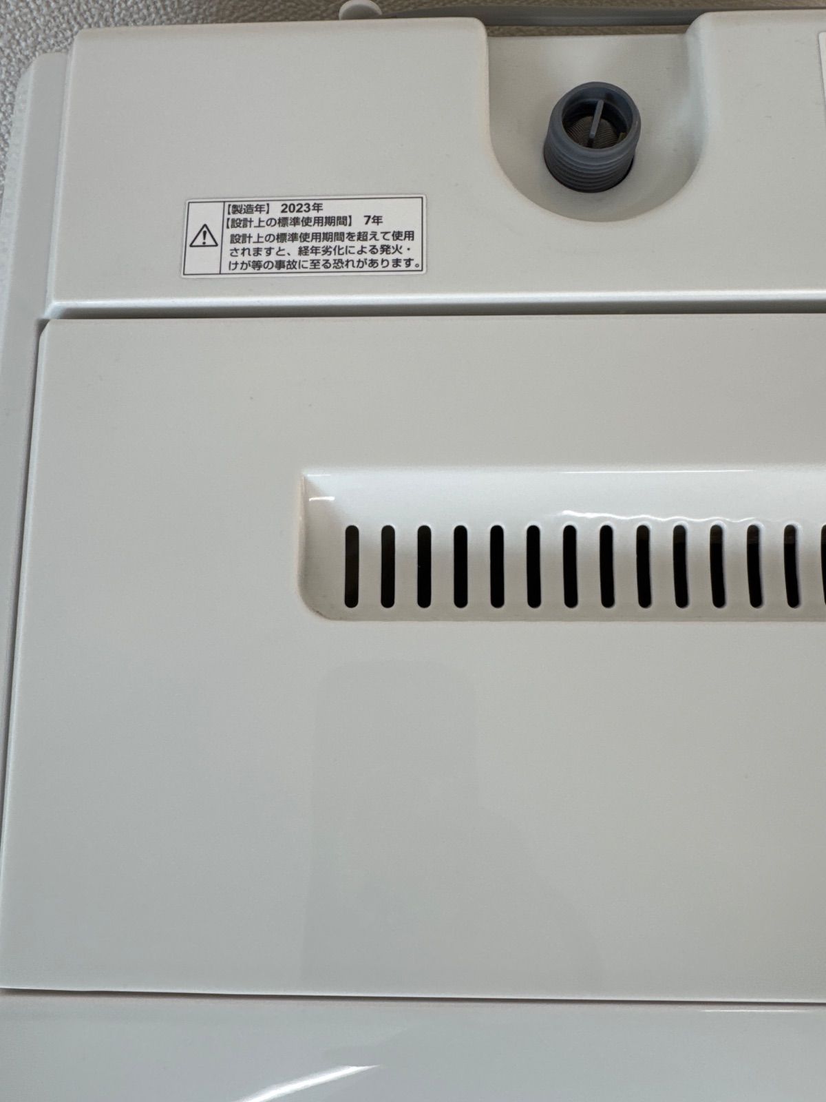 洗濯容量6 kg YWM T 60 H 1 YAMADA ヤマダ 洗濯機 製