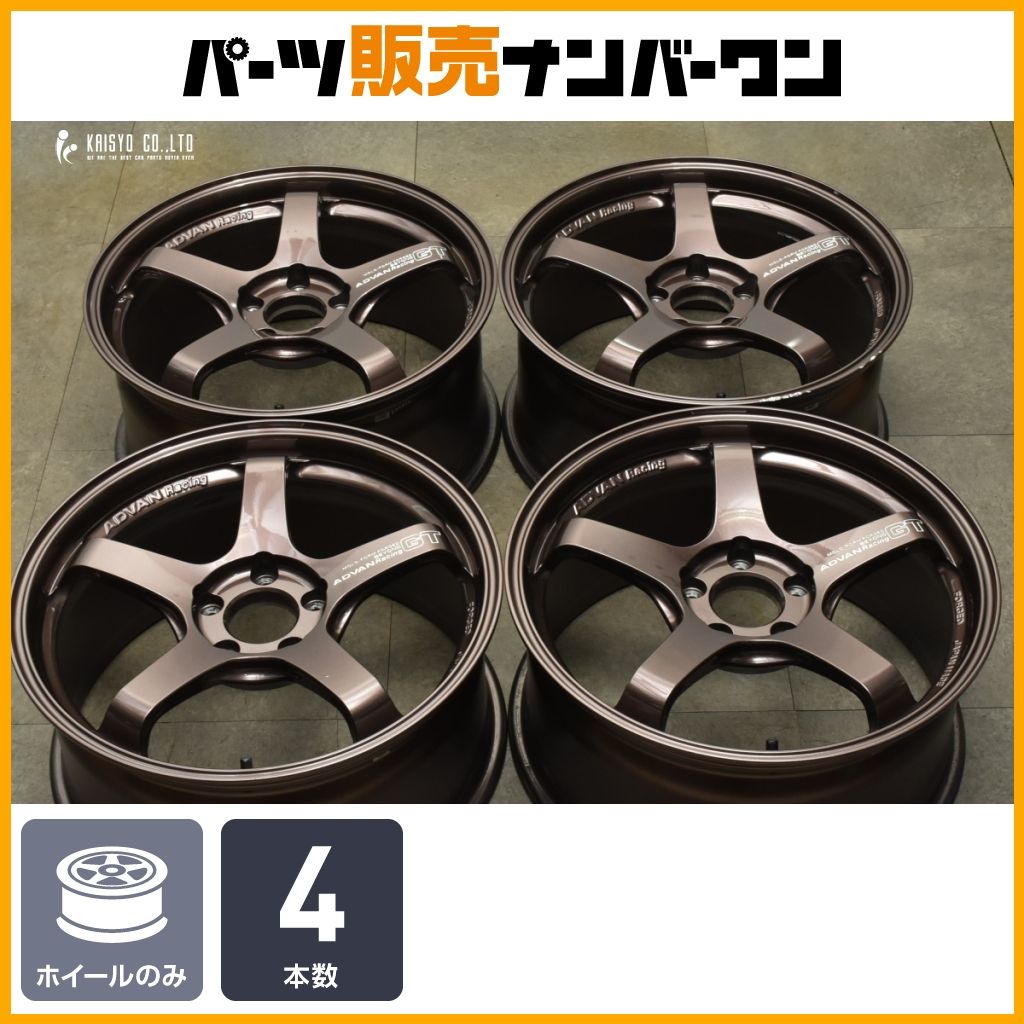 カスタム用に ADVAN Racing GT BEYOND 18 in 8 5 J 45 PCD 114 3 4本セット シビック インテグラ スカイライン ランサーエボリューション
