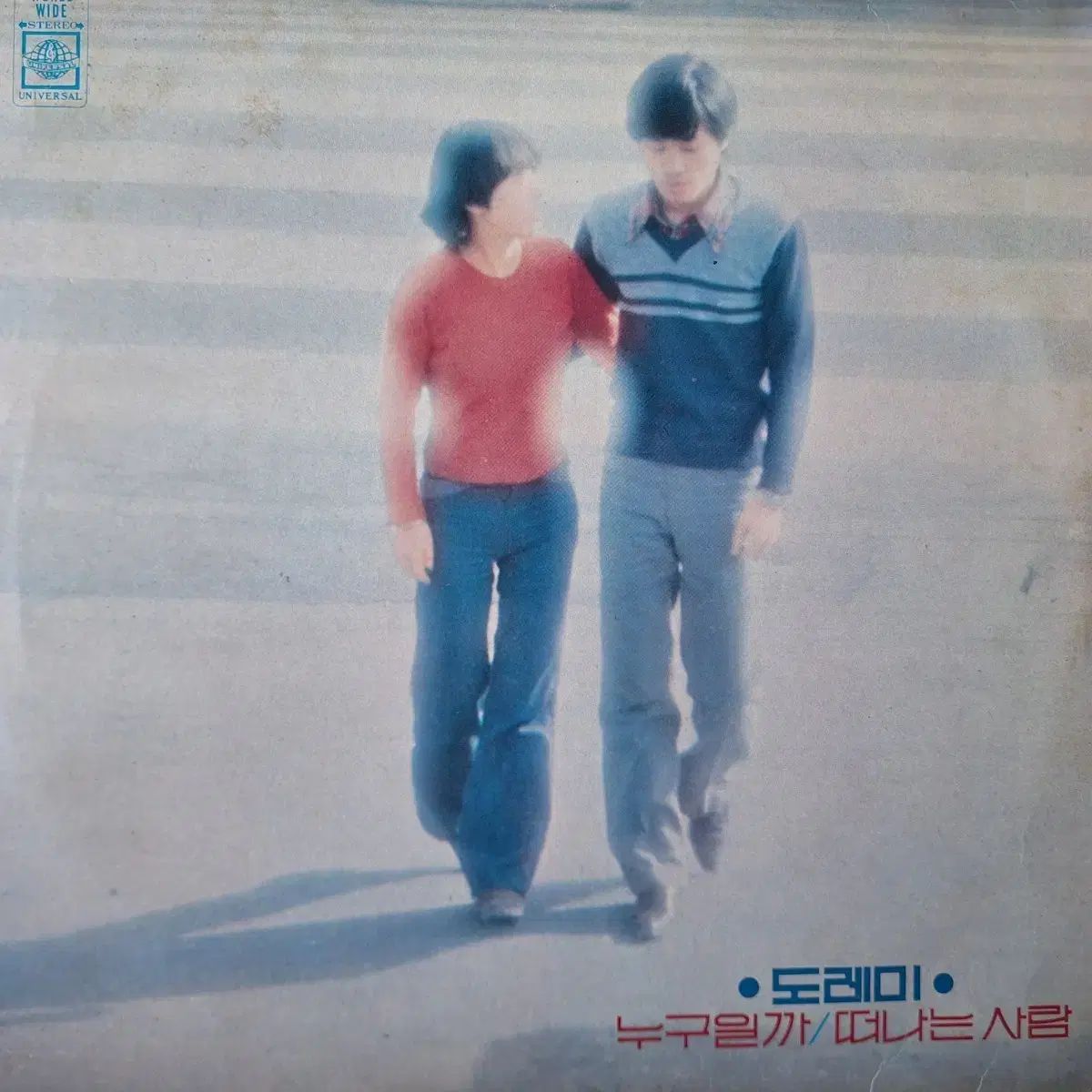 盤 ドレミ ー 誰だろう 去る 人 LP