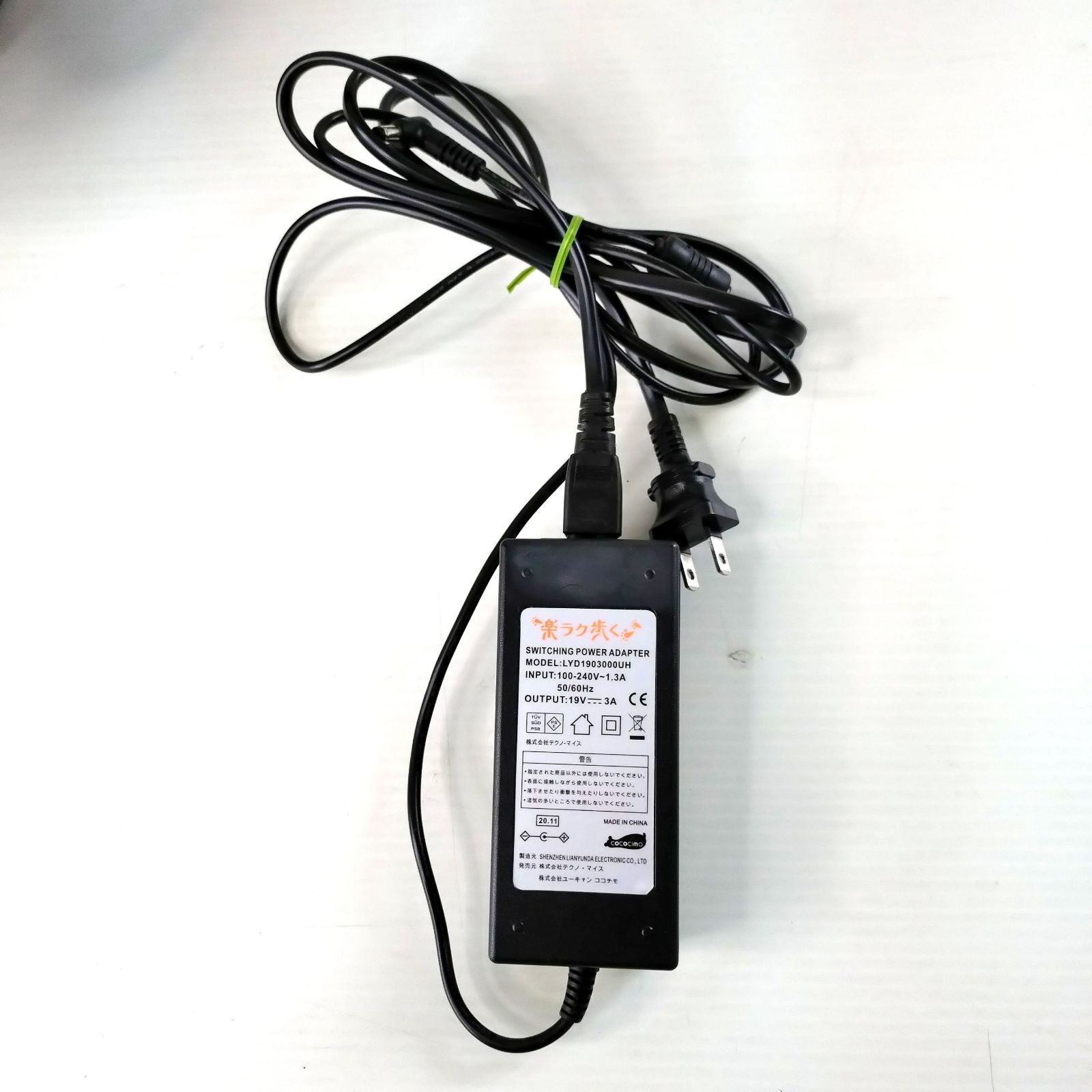 ココチモ 楽ラク歩く COCOCHIMO 運動 ウォーキングマシン 電動式歩行マシーン