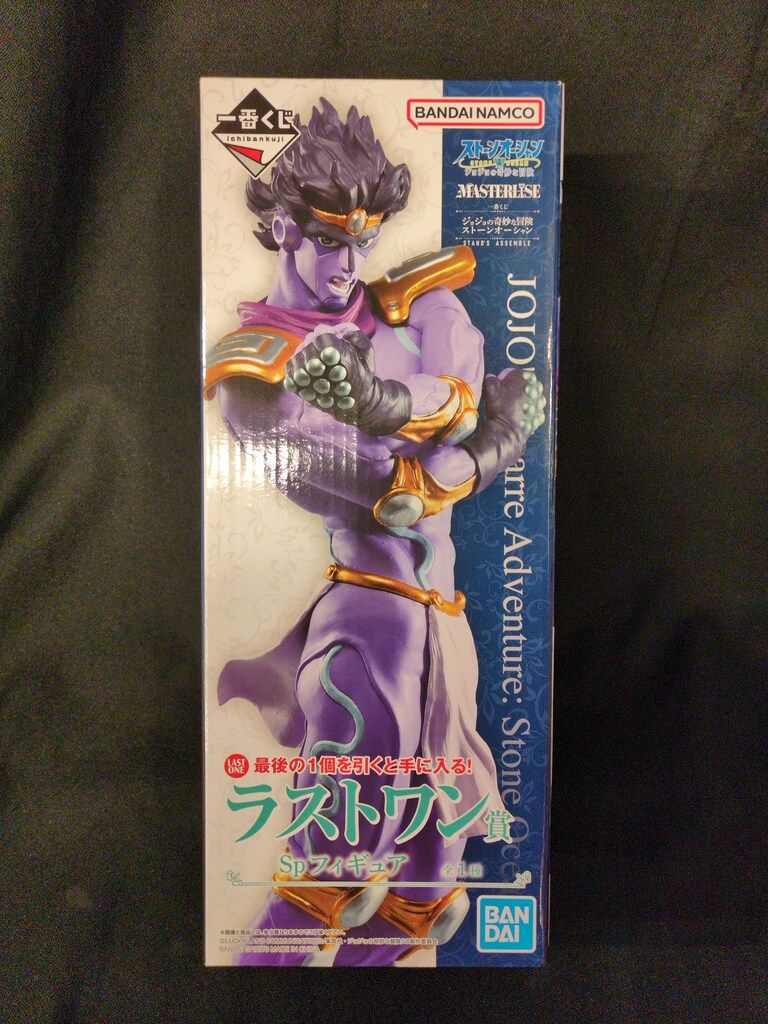 BANDAI SPIRITS 一番くじ ジョジョの奇妙な冒険 ストーンオーシャン