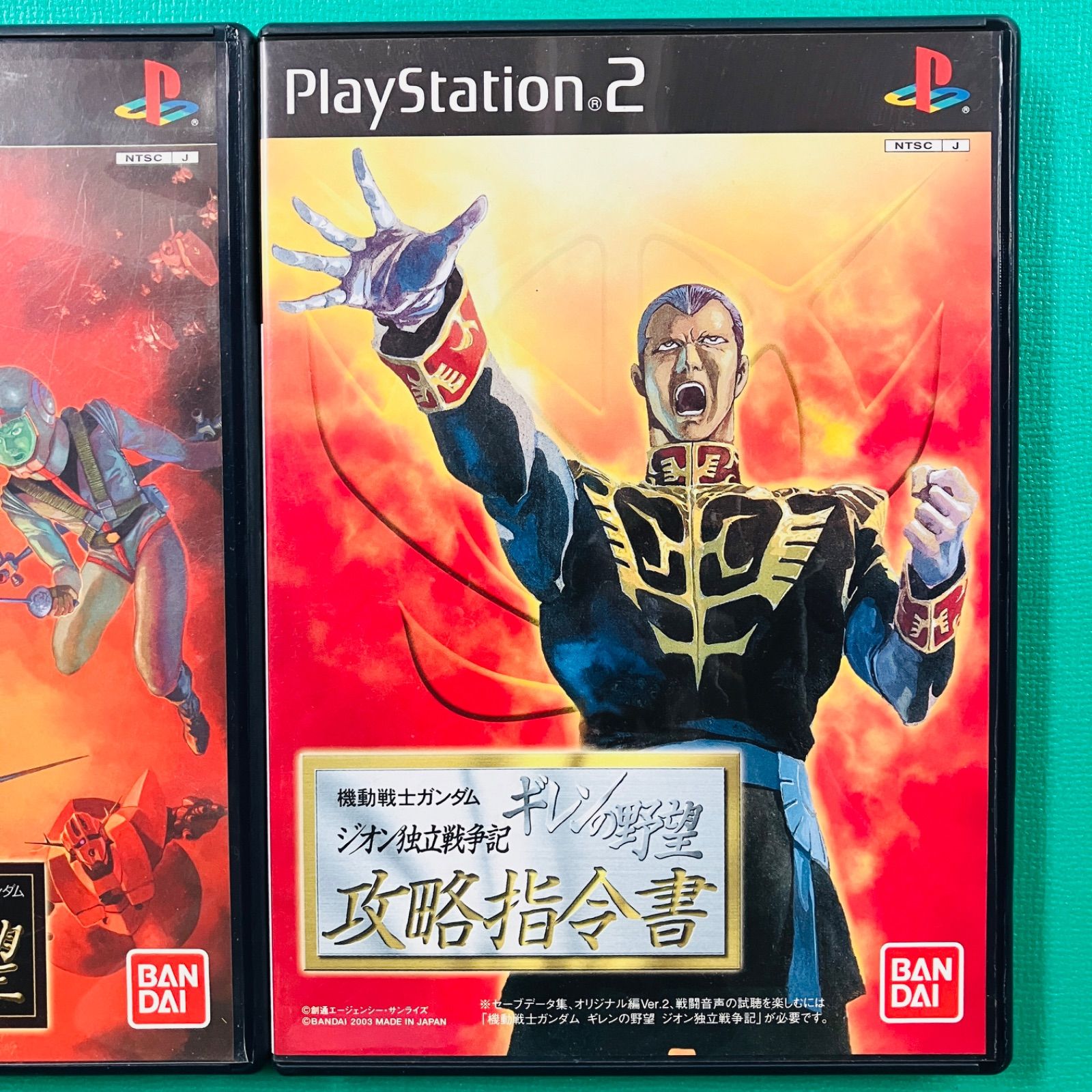 2枚セット】PS2 機動戦士ガンダム ギレンの野望 ジオン独立戦争記
