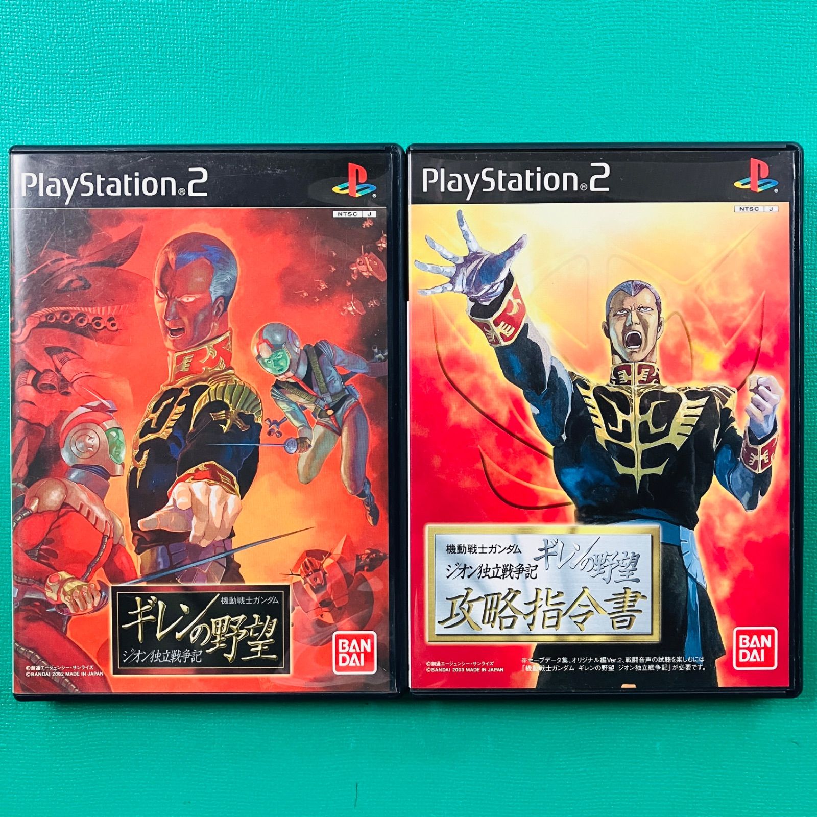 2枚セット】PS2 機動戦士ガンダム ギレンの野望 ジオン独立戦争記