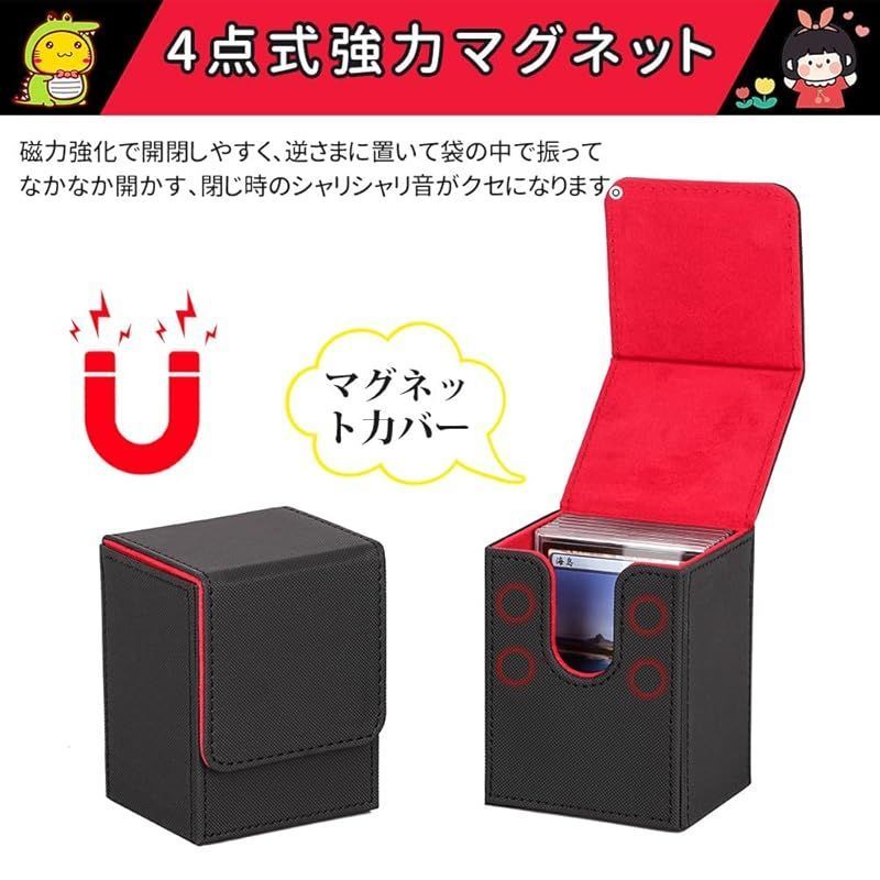 LIUDU マグネットローダー ケース 収納 カードローダー デッキケース