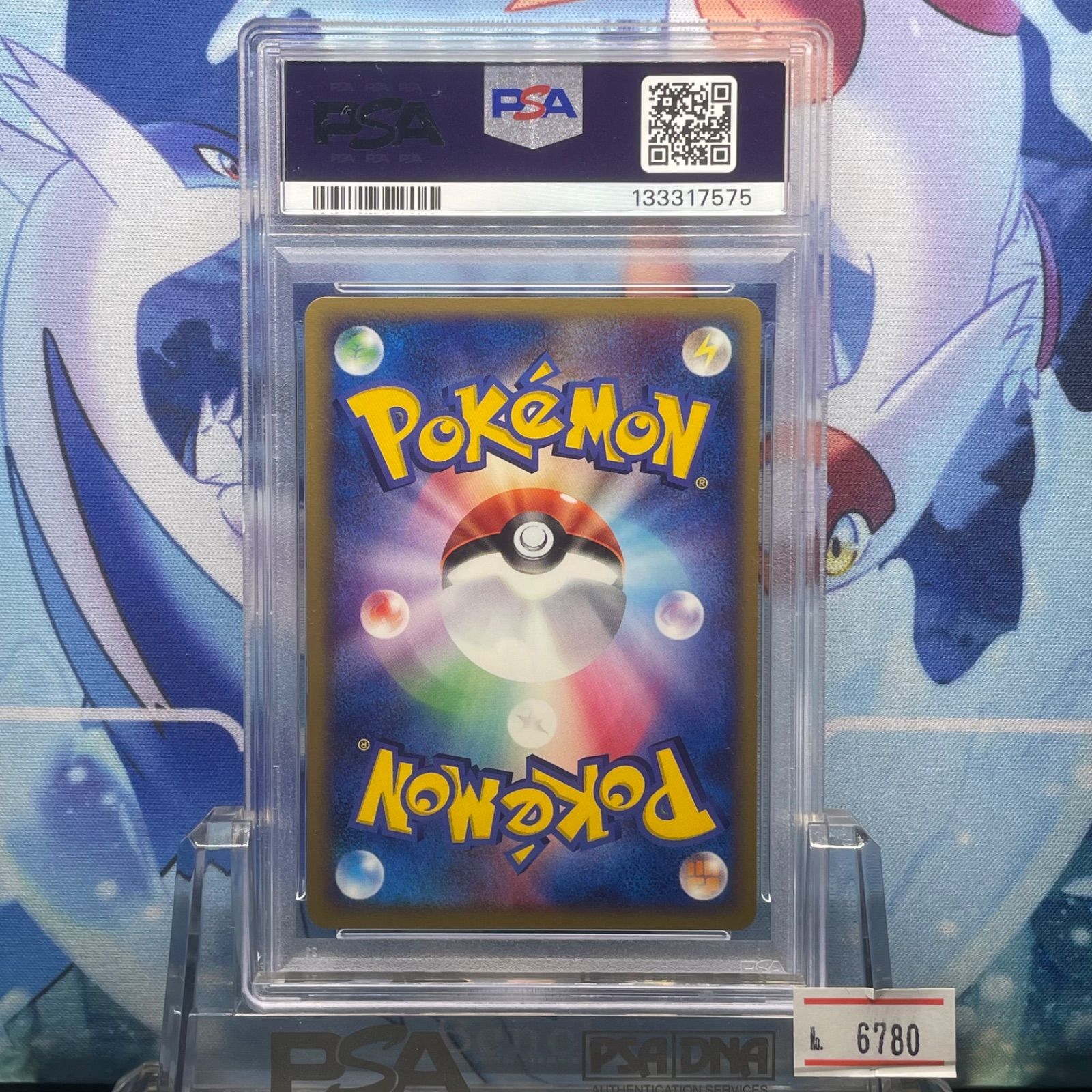 【ARS9】メタグロス Meiji 明治 プロモ PSA9 メタグロス プロモ PCG 明治 016 2004 - メルカリ