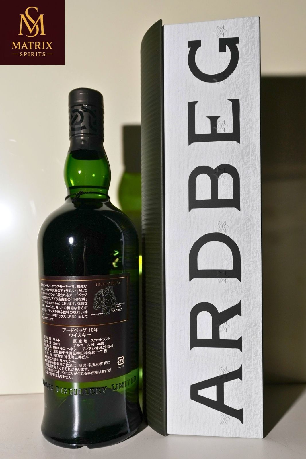 アードベッグ 10年 ウェアハウスボックス 2018 - メルカリ