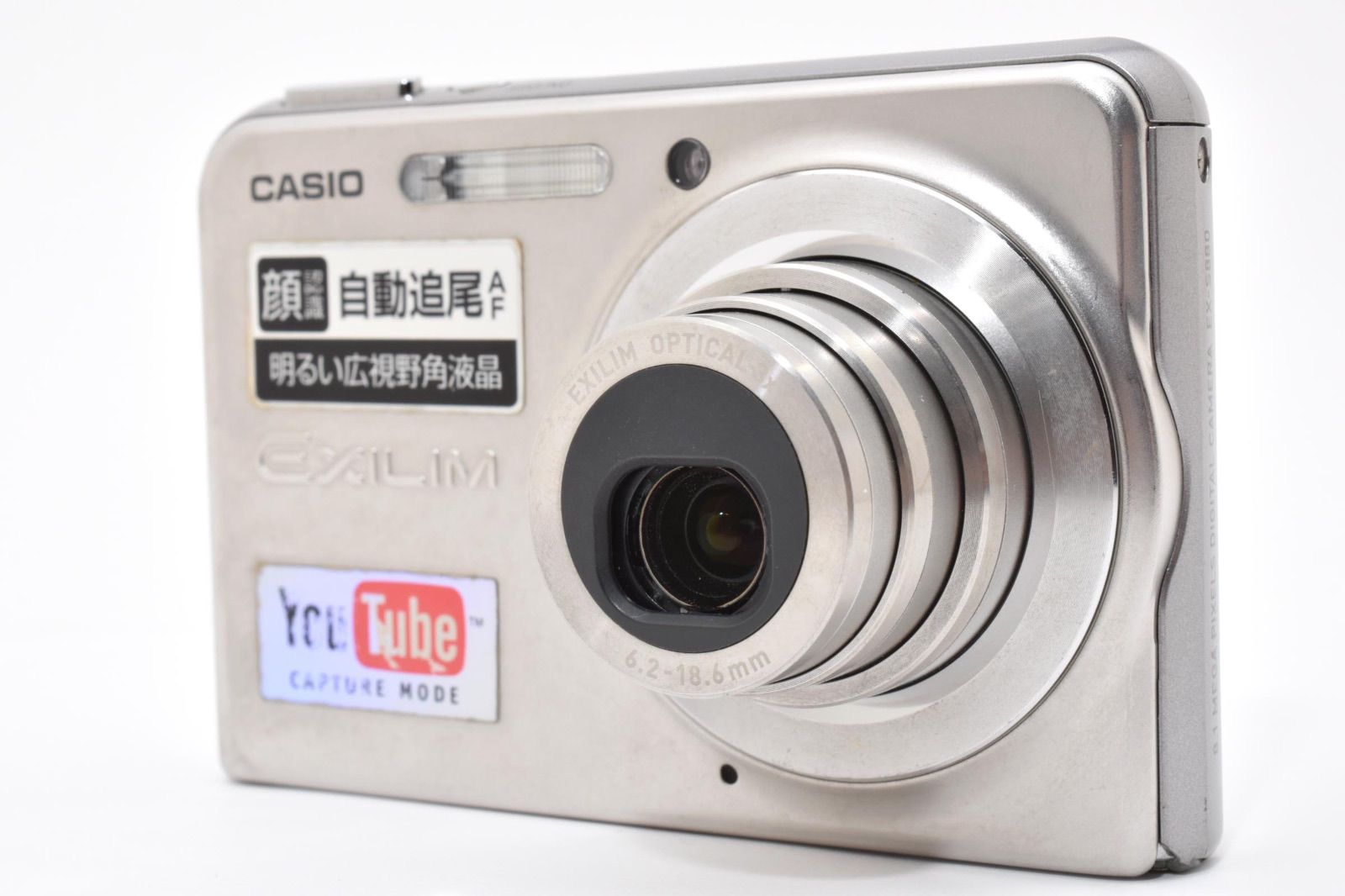 CASIO カシオ EXILIM EX-FR10 ホワイト カメラ カマド様専用CASIO EXILIM EX-FR10 ホワイト◇試し撮りのみ