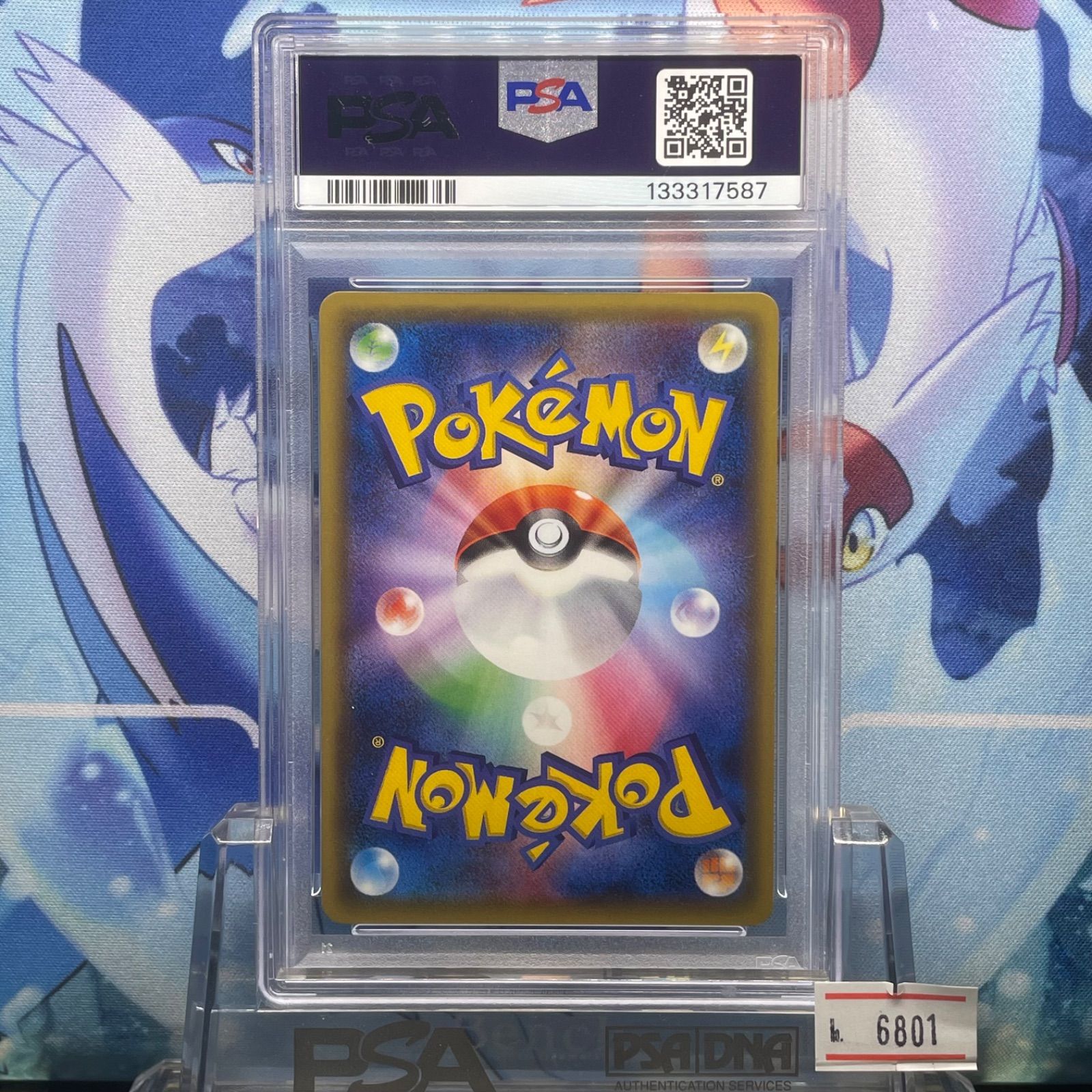 PSA9 ミュウ R XY LV.8 ポケットモンスターカードゲーム 拡張パック