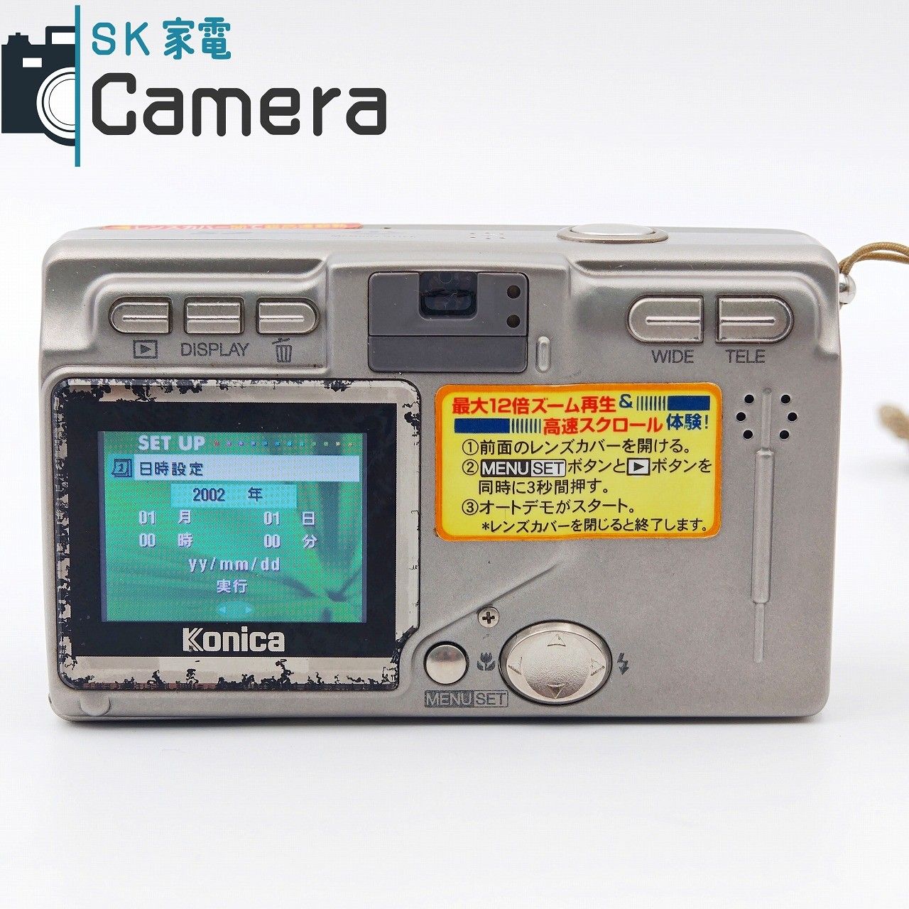 【希少品】【スマホ転送OK】コニカ Konica KD-400Z デジタルカメラ 希少品】【スマホ転送OK】コニカ Konica KD-400Z デジタルカメラ 希少
