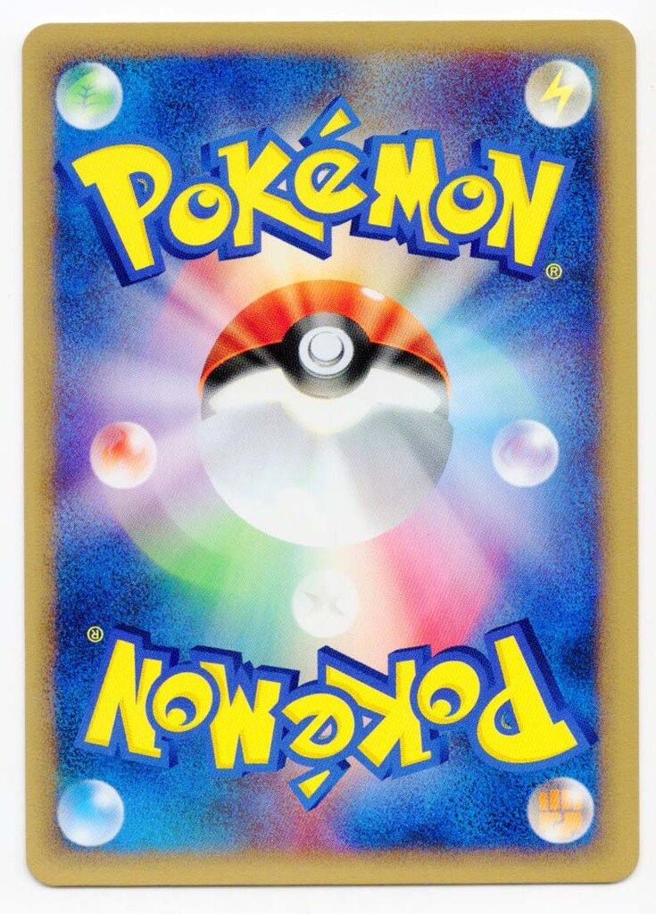 Pokemon e 4弾 033 088 ピカチュウ