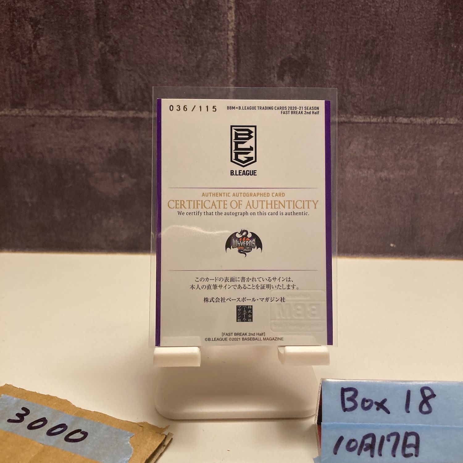 B.A.P　BJYM　ヨンジェ　直筆サイン　メッセージ　レア　超貴重　限定特典 B.A.P BJYM ヨンジェ 直筆サイン メッセージ レア 超貴重 限定特典