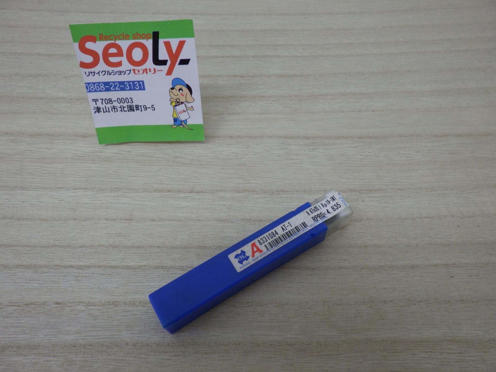 OSG 超硬スレッドミル AT-1 ワンレボリューションスレッドミル 8331084 4.835 工具 品