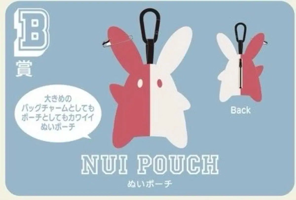 歌い手 Eve COOGI(クージー) ぬいポーチ