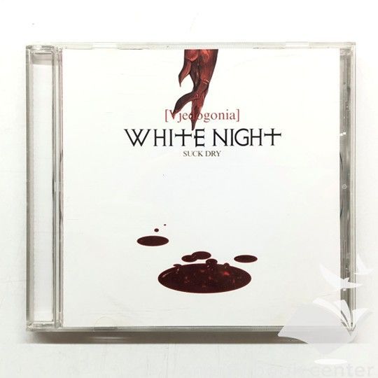 ◇[N][A] 吸血殲鬼ヴェドゴニア White Night Suck Dry [Audio CD