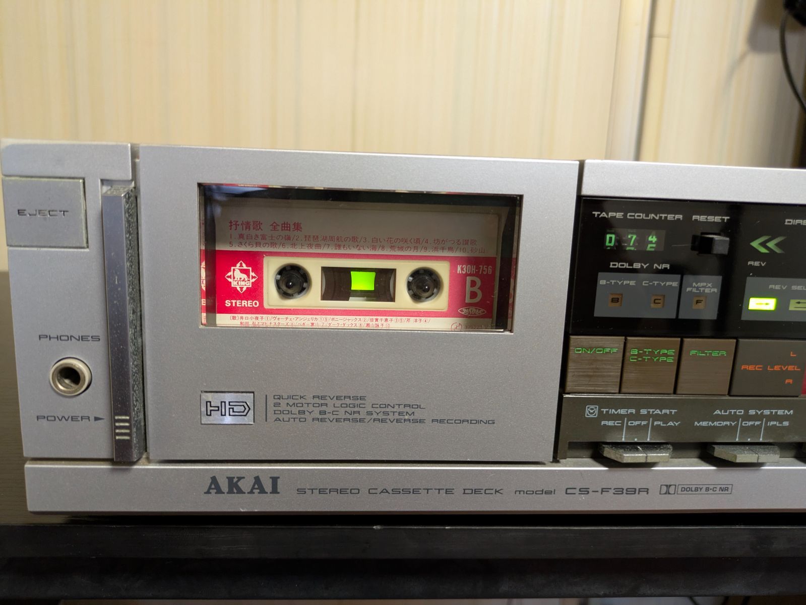 AKAI_CS-F33R カセットデッキ Akai CS-F33R vintage stereo cassette deck player with Wood case
