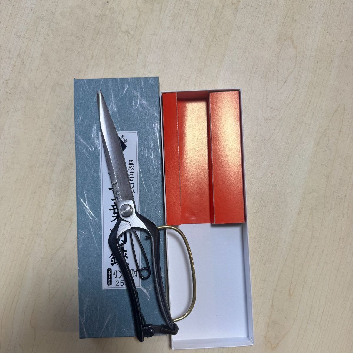 吾妻川 最 軽量葉刈鋏255㎜ 剪定鋏