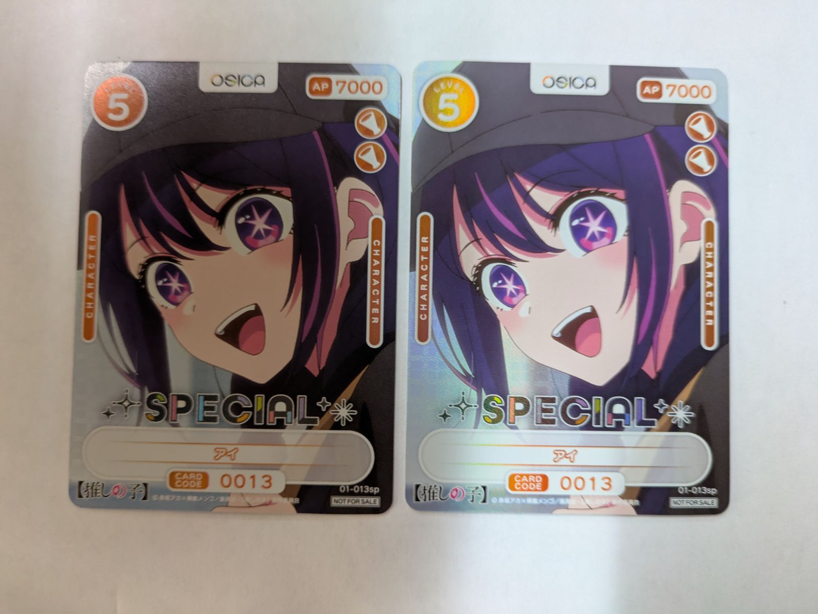 OSICA 推しの子 アイ 0013 ホイル プロモ - メルカリ