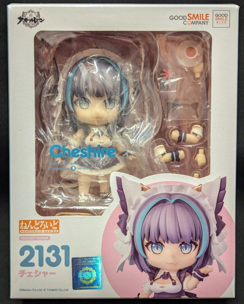 グッドスマイルアーツ上海 ねんどろいど チェシャー 2131 - メルカリ