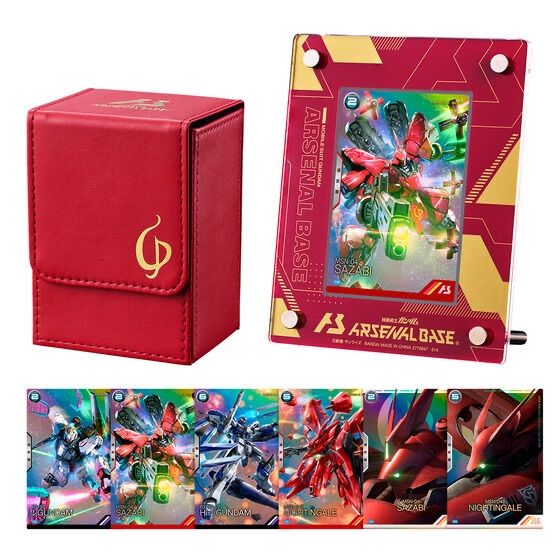 機動戦士ガンダムアーセナルベース SPECIAL COLLECTION SET プロモーションカード 付属 SAZABI