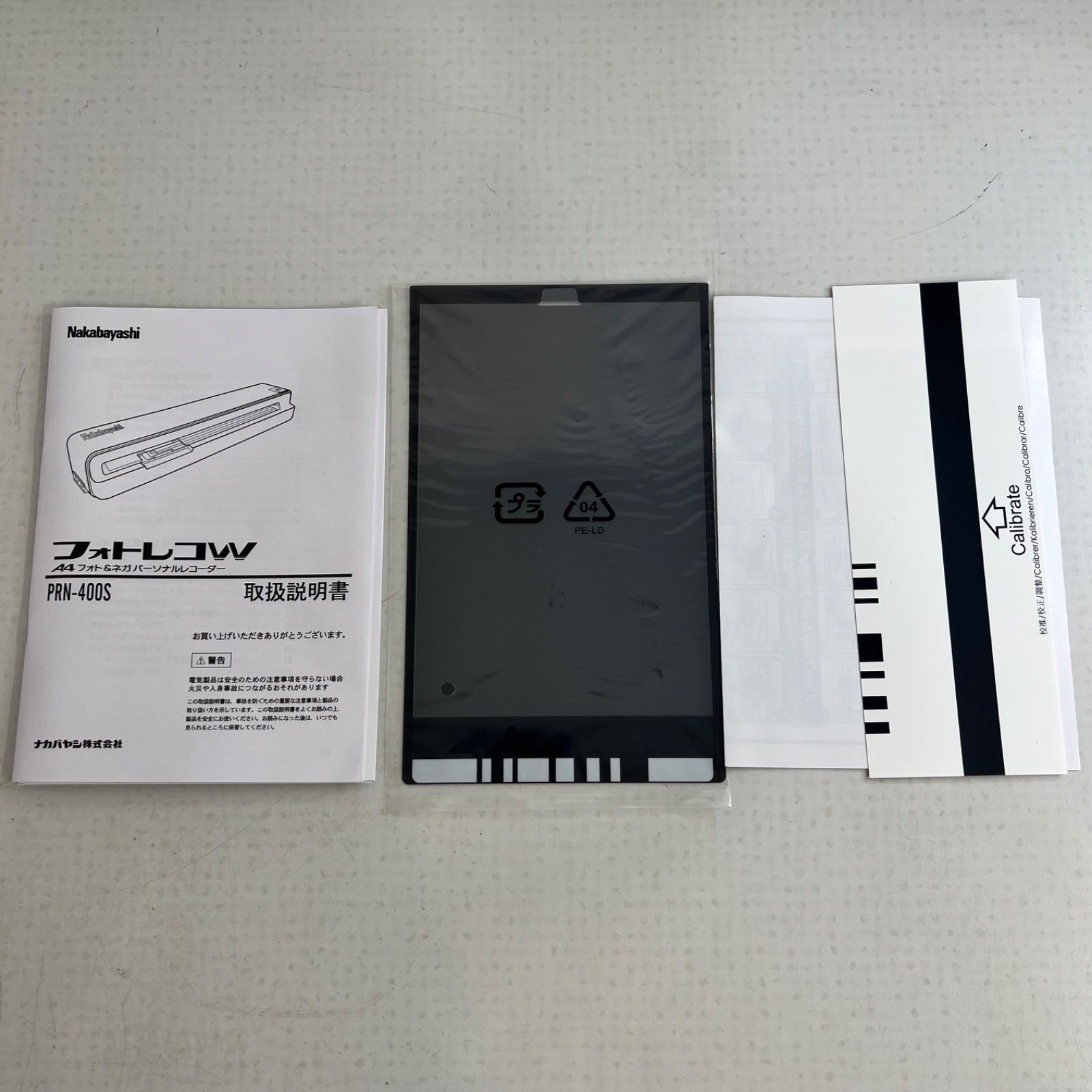 フォトレコW PRN-400S Amazon | ナカバヤシ パーソナルレコーダー フォトレコW(A4 フォト