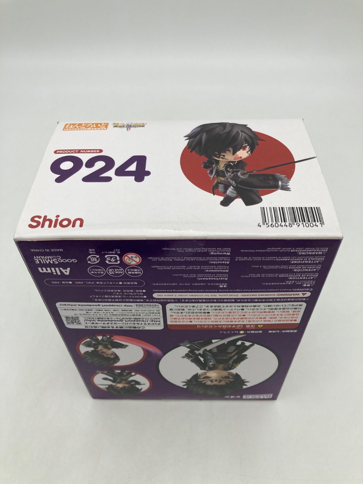 ねんどろいど ブレイブフロンティア シオン ブレフロオンラインショップ限定 未開封品】ねんどろいど 924 ブレイブフロンティア シオン - メルカリ