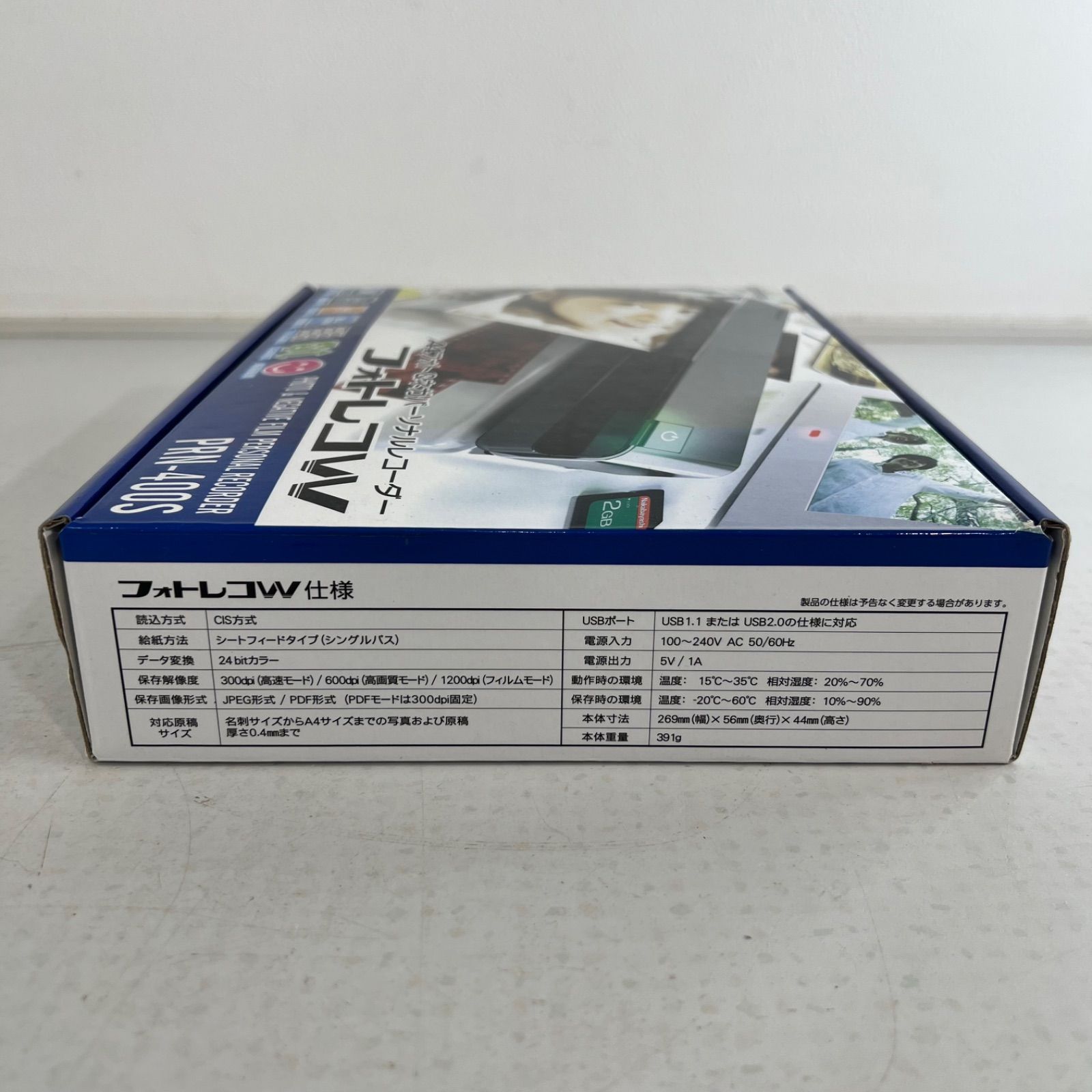 ナカバヤシ　フォトレコw Amazon | ナカバヤシ パーソナルレコーダー フォトレコW(A4 フォト