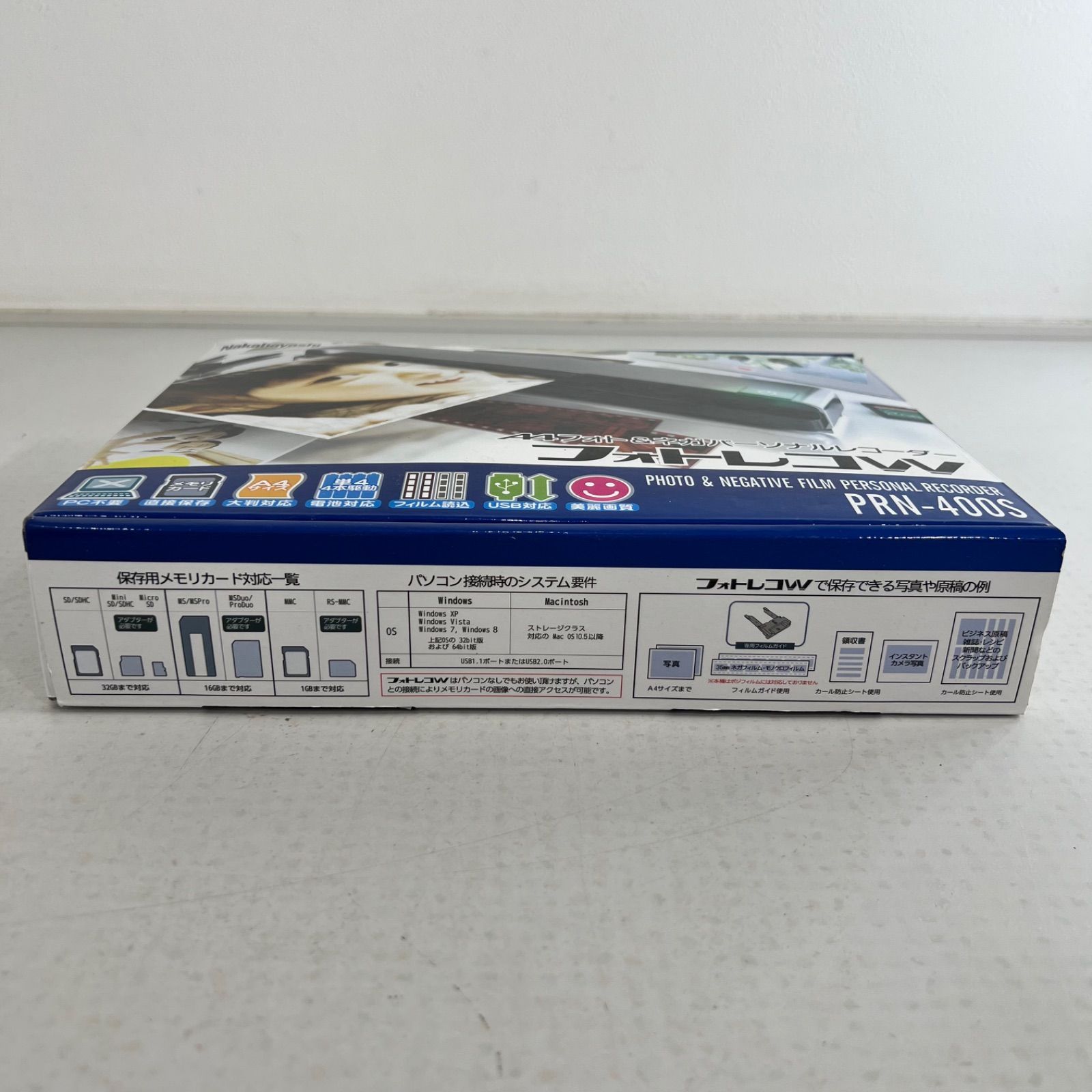 美品✨】ナカバヤシ フォトレコW PRN-400S フォトレコ A4フォト ネガ