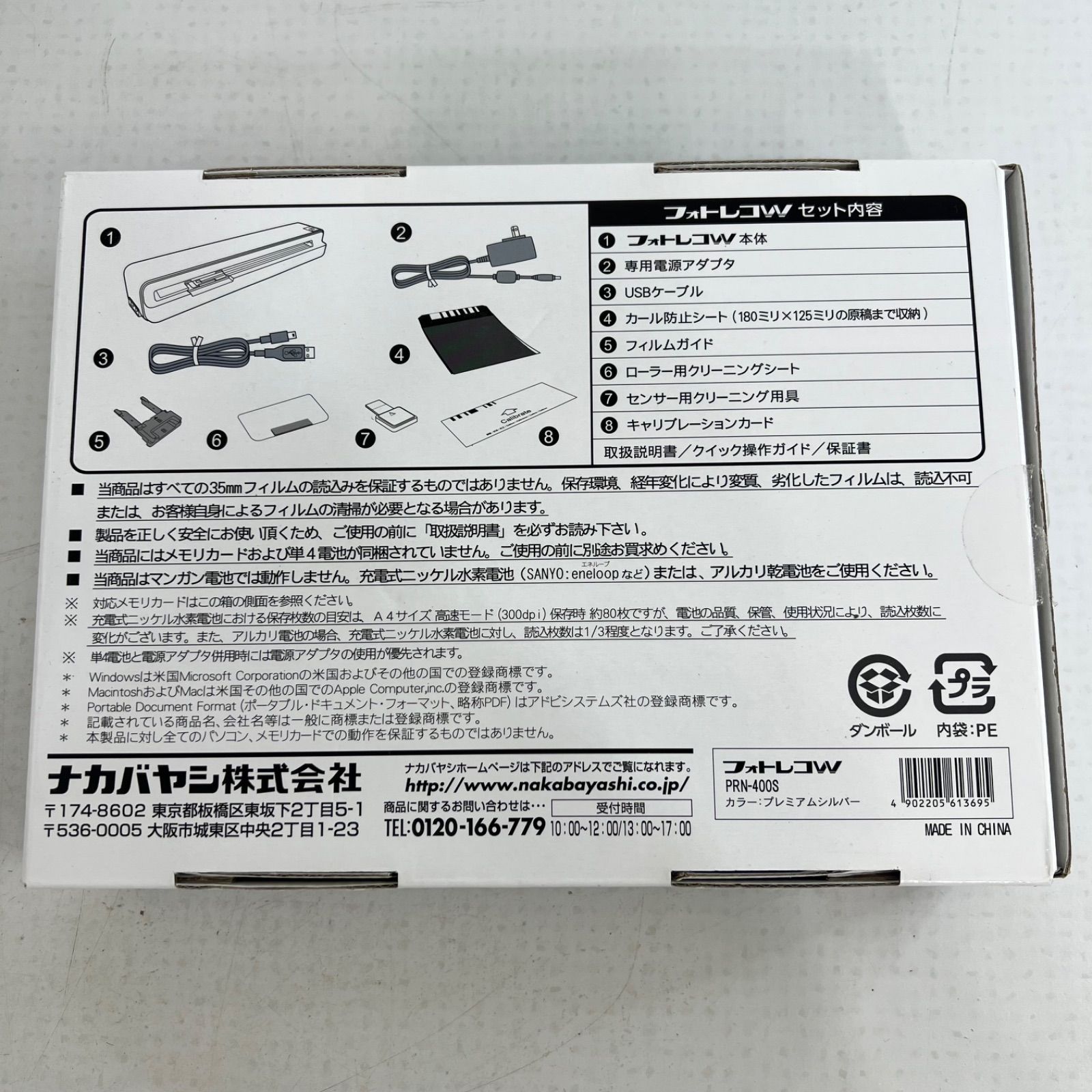 購入 【美品✨】ナカバヤシ フォトレコW PRN-400S フォトレコ A4フォト