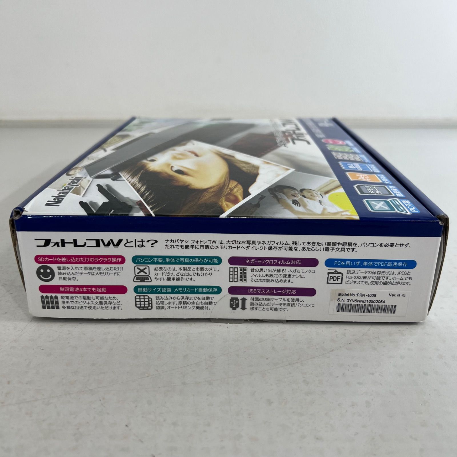 美品✨】ナカバヤシ フォトレコW PRN-400S フォトレコ A4フォト ネガ