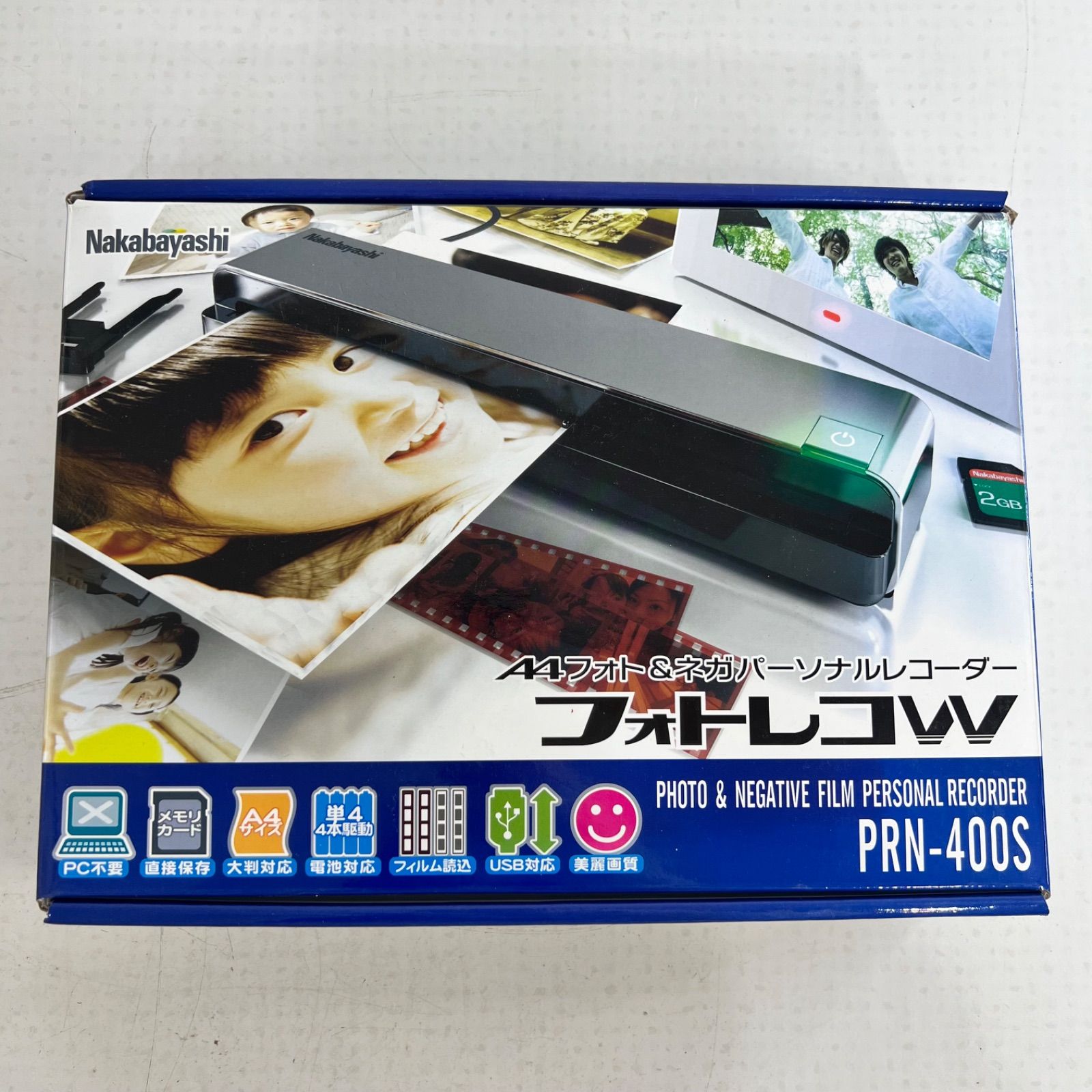 美品✨】ナカバヤシ フォトレコW PRN-400S フォトレコ A4フォト ネガ