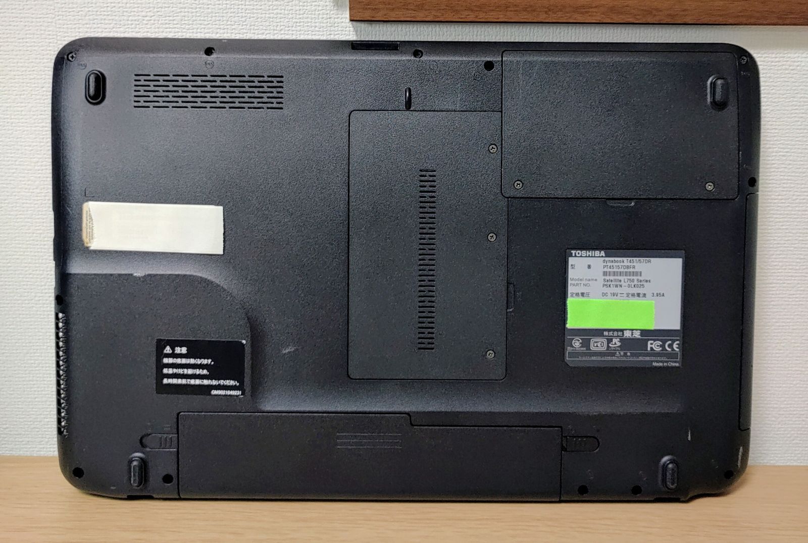 TOSHIBA dynabook Corei7 メモリ16GB SSD512GB 大画面 ブルーレイ対応