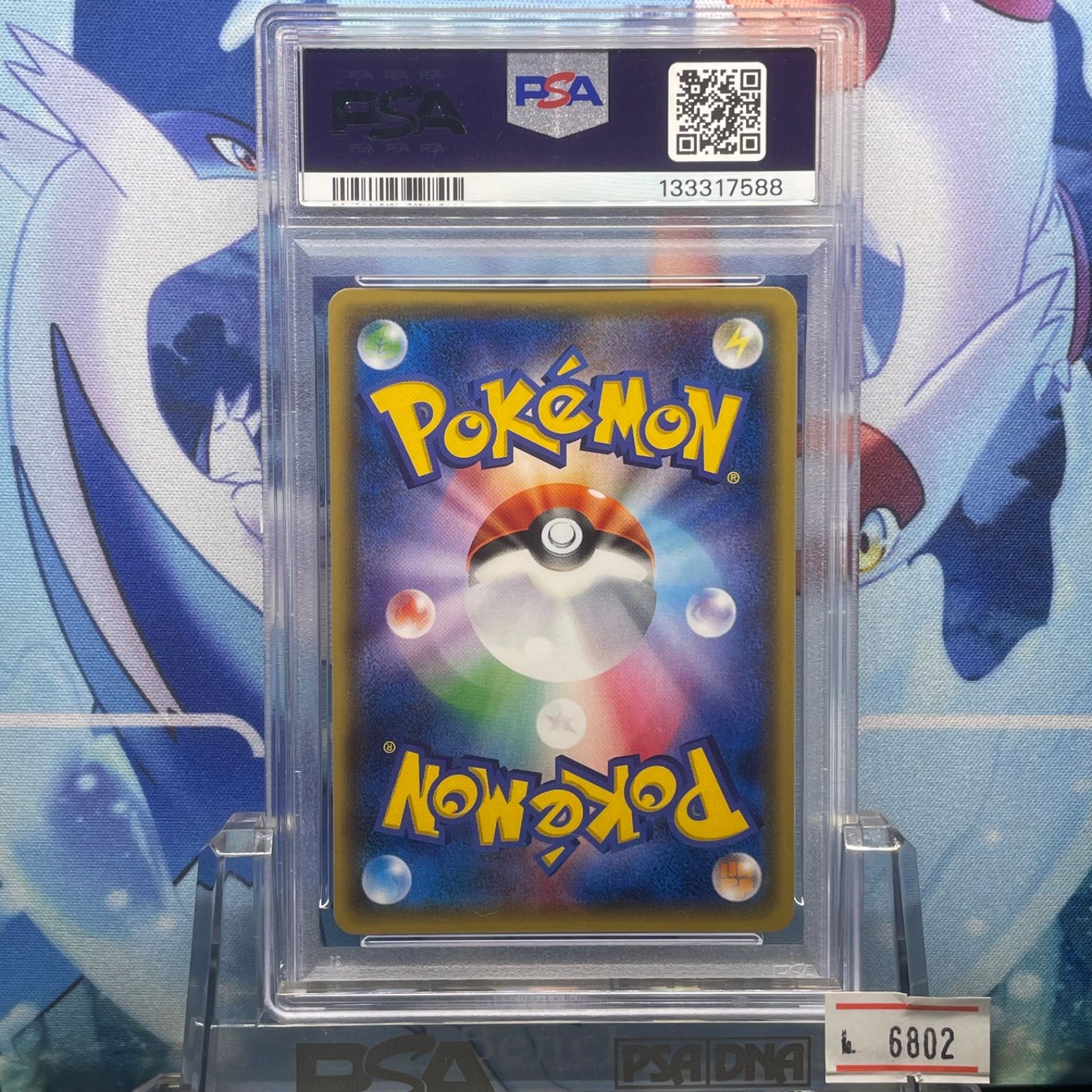 PSA9 イーブイ CP XY THE BEST OF XY ミラー 100 2017 - メルカリ